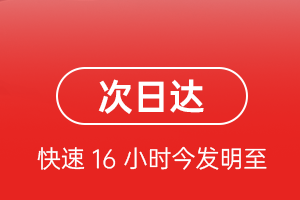临沂机场快递航空货运 航空货运